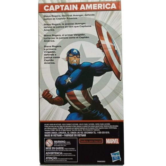 Marvel Captain America Action Figure (9.5 Inch) - Picture 2 of 4